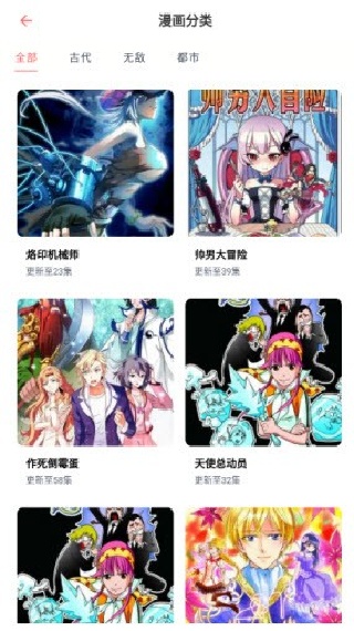 乐可动漫完整版