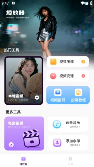 客厅电视投屏神器