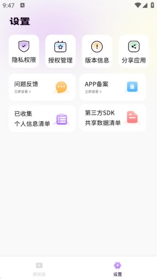 客厅电视投屏神器