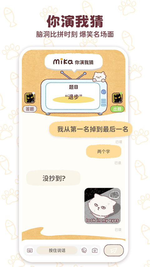 mika闺蜜1