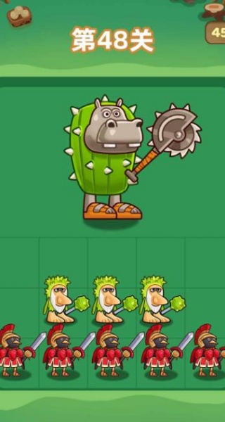 山海经进化对决