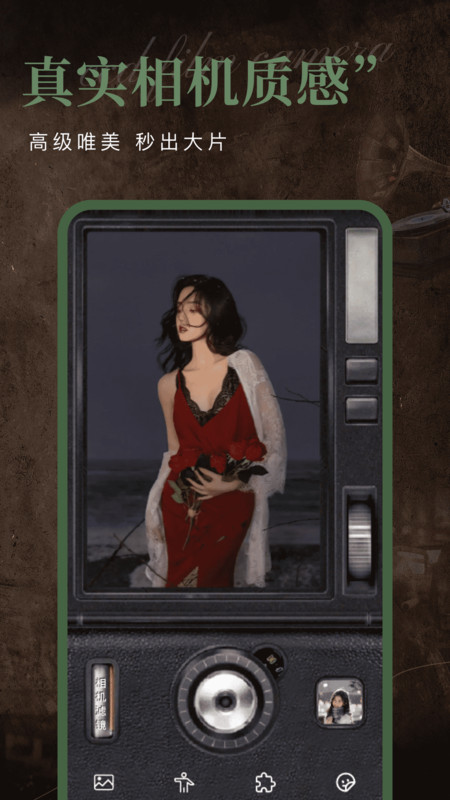 DA复古相机滤镜2