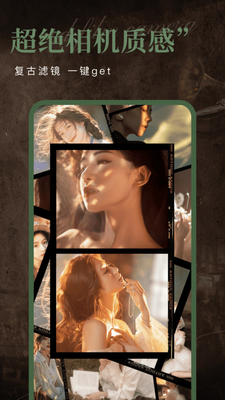 DA复古相机滤镜4