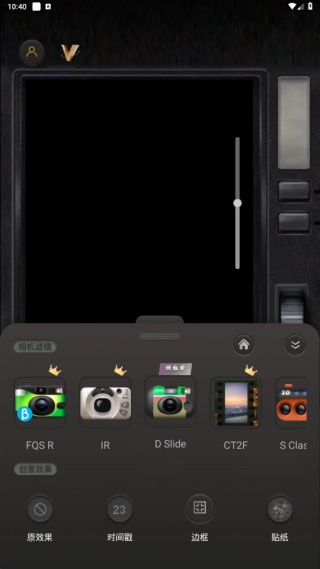 DA复古相机滤镜