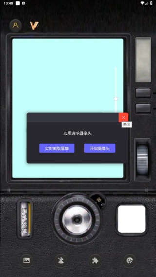 DA复古相机滤镜