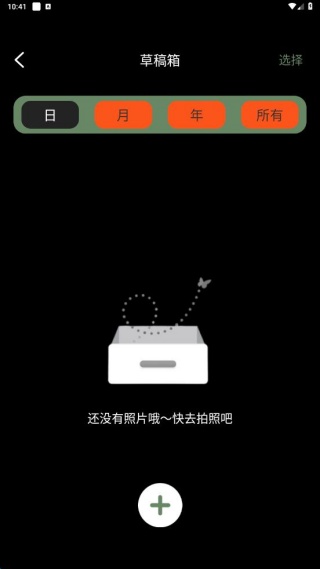 DA复古相机滤镜