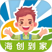海创到家