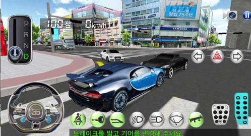 3D驾驶课手机版4