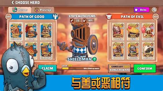 巨盔传奇命运英雄2