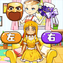 山海经左右穿搭