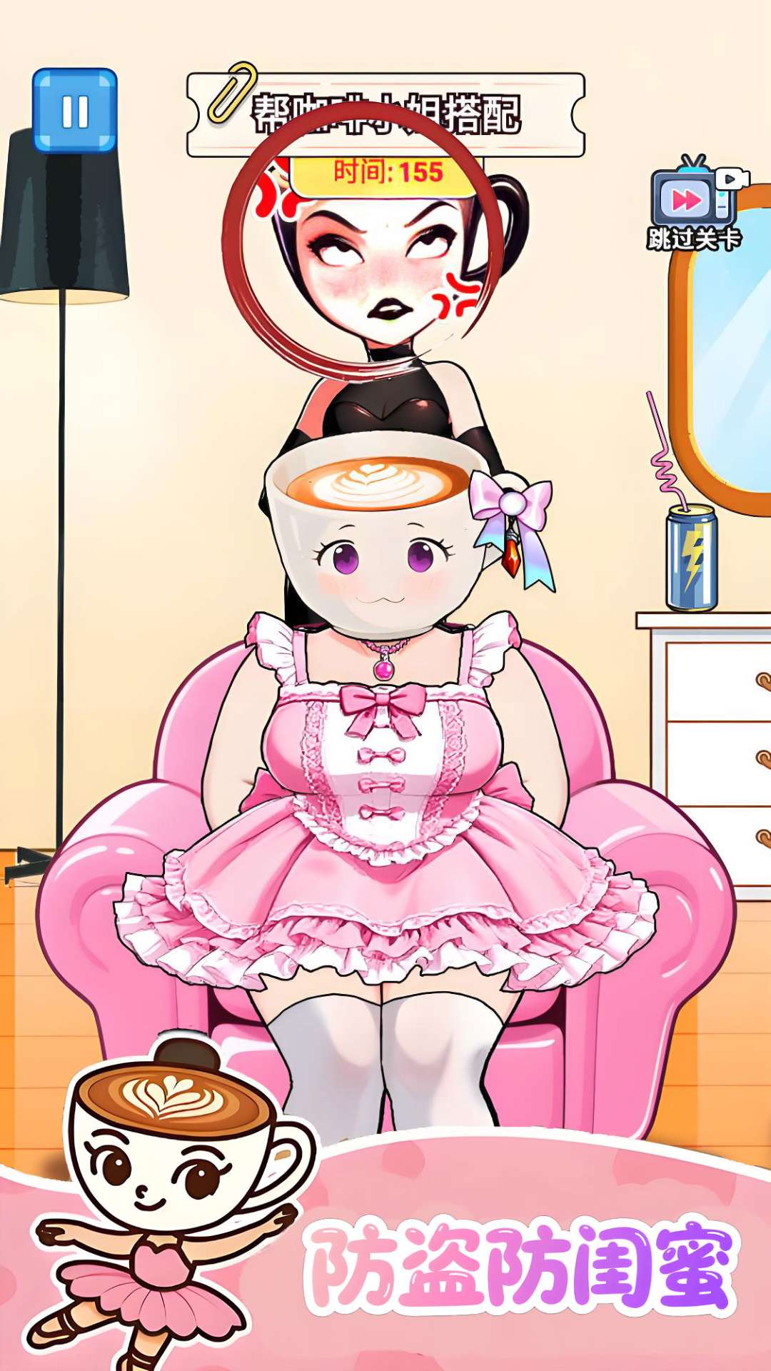 山海经左右穿搭2