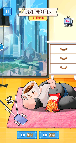 山海经左右穿搭