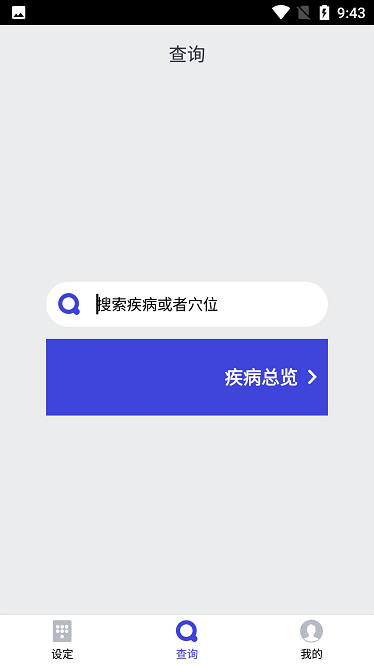 隼南行1