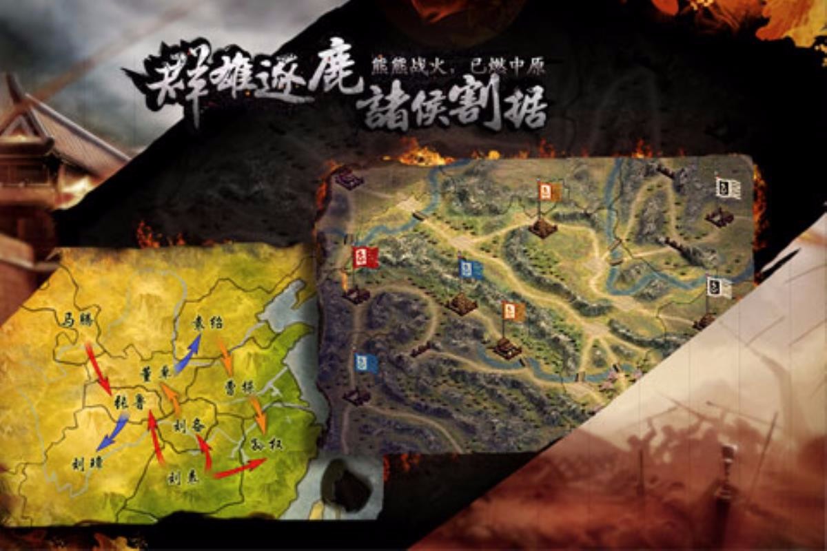 三国霸王大陆OL3