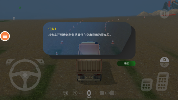 真实挖掘机模拟器