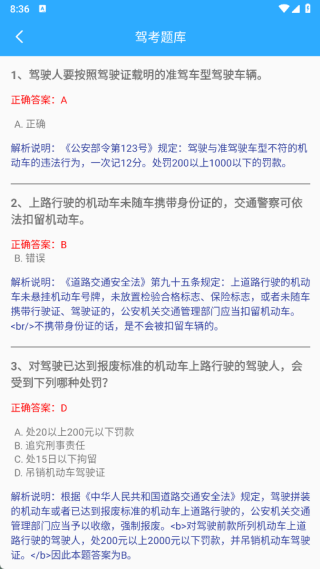 炼妖壶手机助手