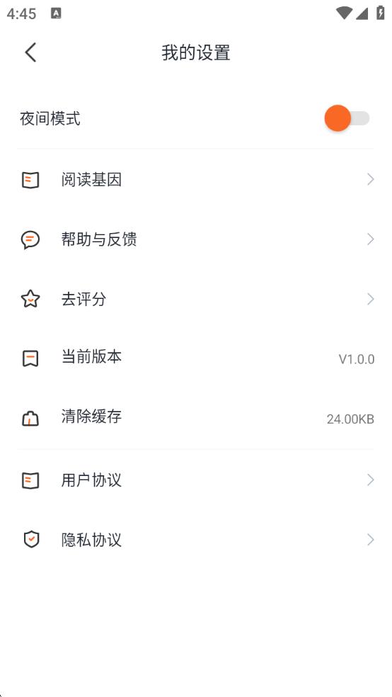 小说侠免费电子书3