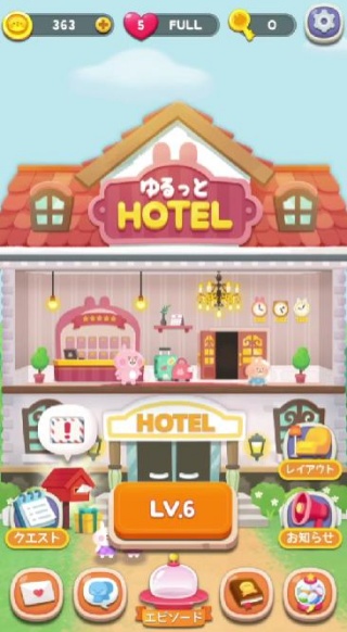 悠闲消消乐卡娜赫拉的小动物豪华大饭店