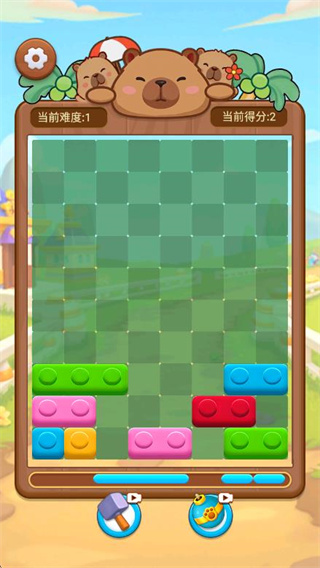 俄罗斯积木方块