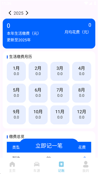123车险价格快查
