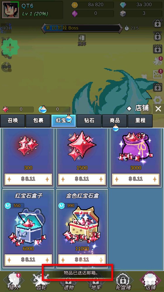 恶魔猎手的故事1