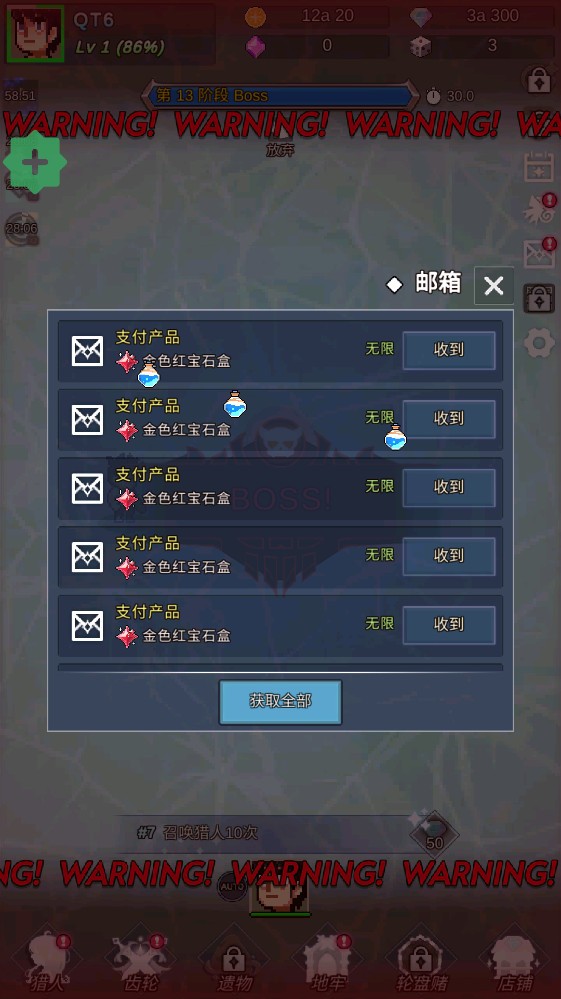 恶魔猎手的故事2