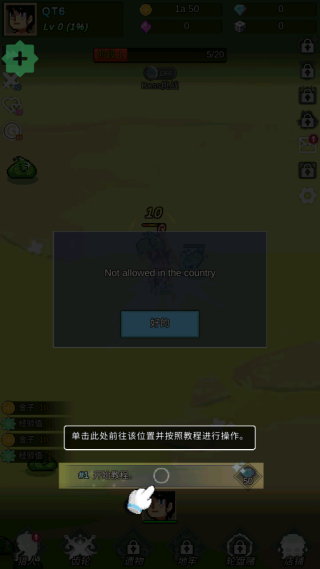 恶魔猎手的故事