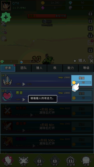 恶魔猎手的故事