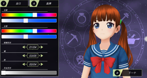 二次元养成模拟