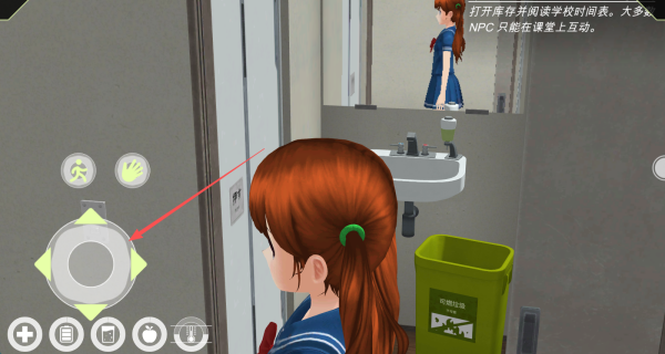 二次元养成模拟