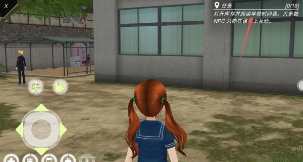 二次元养成模拟