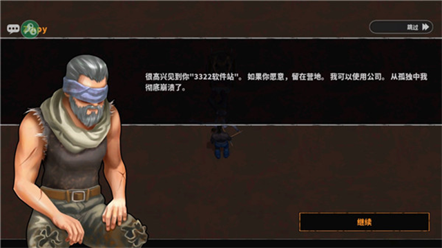 让我们一起生存最新版4