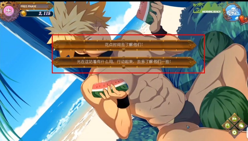 黑猴子海上救生员1