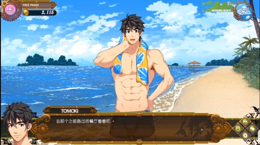 黑猴子海上救生员4