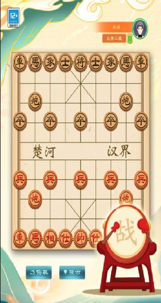 欢乐象棋局