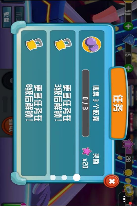 玩具合集模拟器1