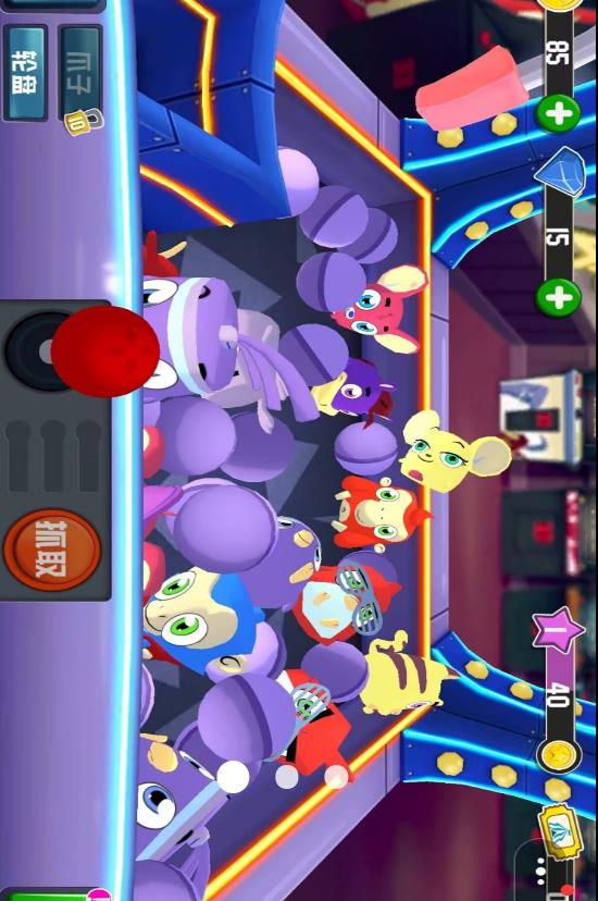 玩具合集模拟器2