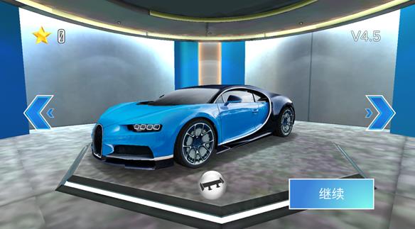 3d驾驶课2最新版4