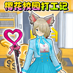 校园樱花男女生