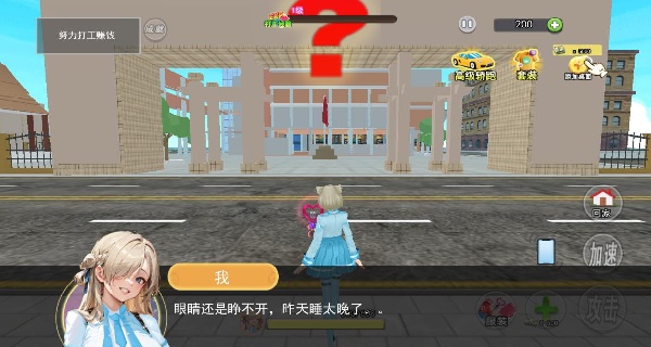 校园樱花男女生