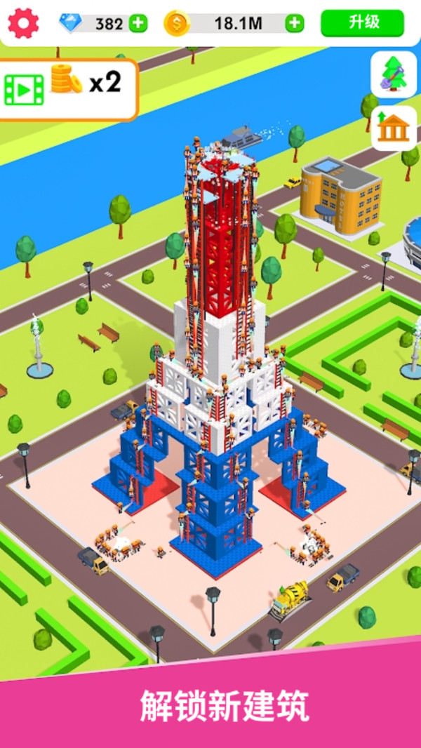 分工模拟工厂大亨1