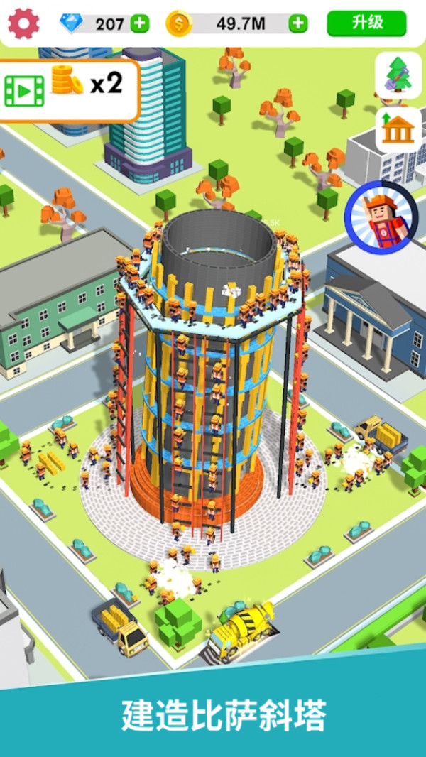 分工模拟工厂大亨2