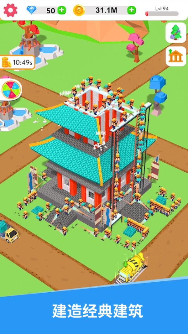 分工模拟工厂大亨3