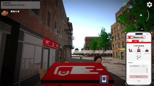 骑手送餐模拟器