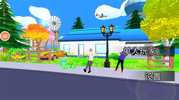 侠盗猎车俄罗斯