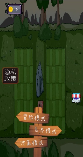 植物僵尸抽卡版