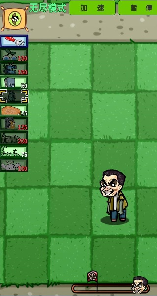 植物僵尸抽卡版