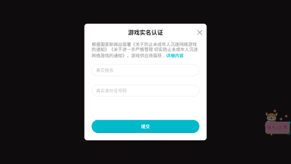 迷你城市落樱小镇