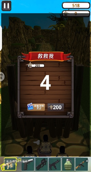 专业大盗模拟器