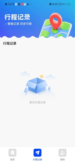 出租计价省心算